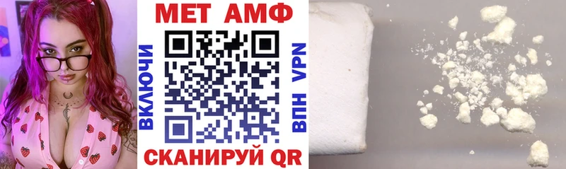 АМФ Premium  Миллерово 