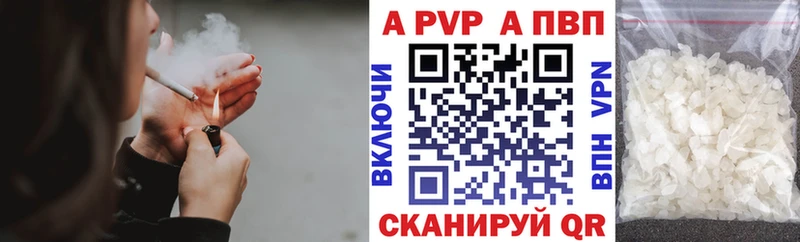 Alpha-PVP VHQ  как найти закладки  Миллерово 