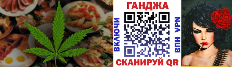 продажа наркотиков  Миллерово  Еда ТГК марихуана 