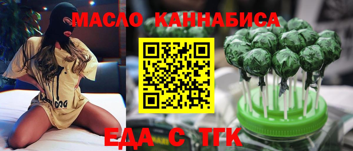 Canna-Cookies марихуана  Вход с VPN  Миллерово 
