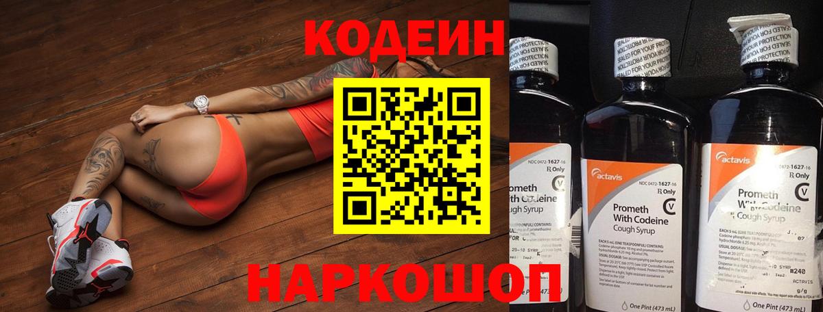 Марихуана  Миллерово  COCAIN  Купить закладку  ГАШИШ  ГАШ  Вход с VPN  Мефедрон  