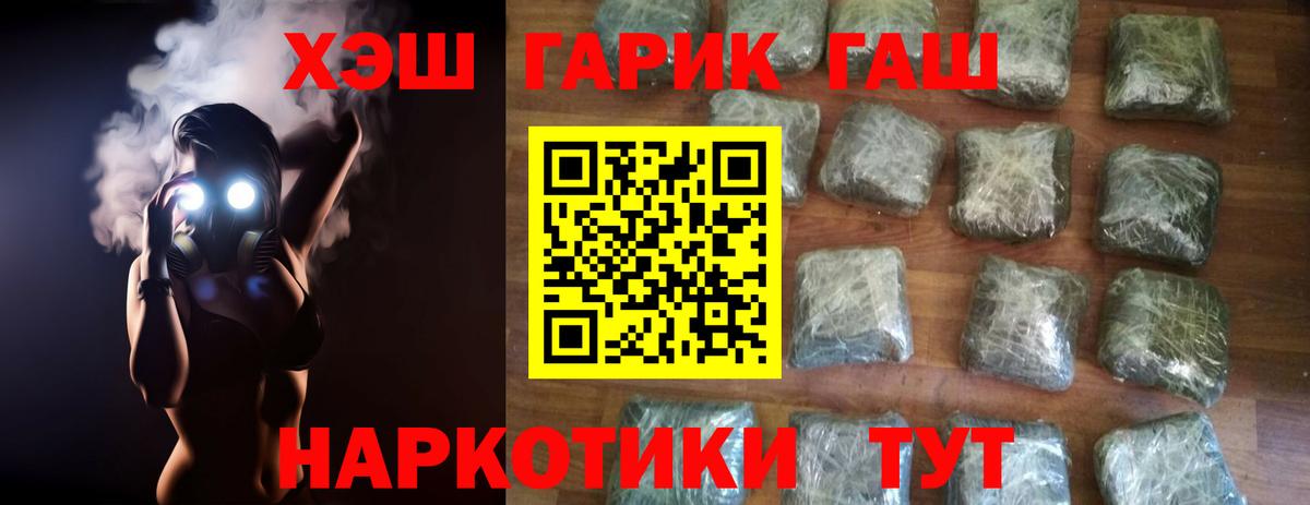 Миллерово  ГАШ  ГАШИШ Ice-O-Lator  хочу   ГАШ AMNESIA HAZE  Вход с VPN 