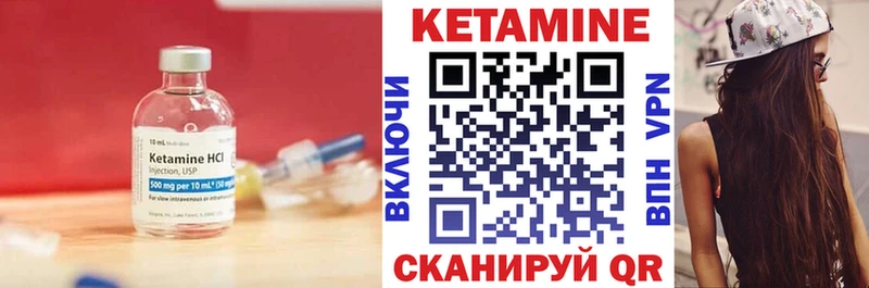 Кетамин VHQ  Миллерово 