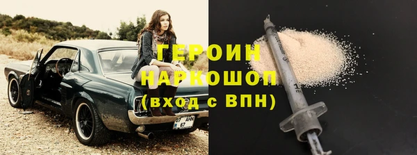 альфа пвп Мегион
