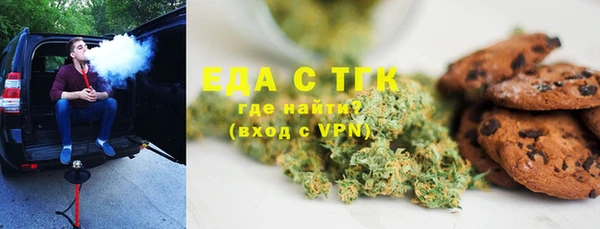 герыч Магас
