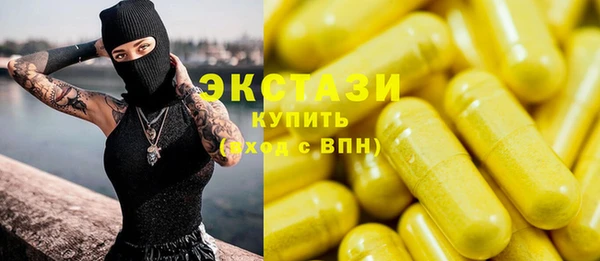 гидропоника Балабаново