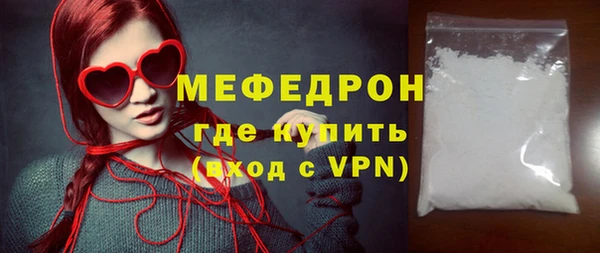 альфа пвп Мегион