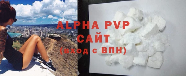 герыч Магас