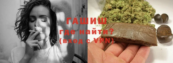 герыч Магас