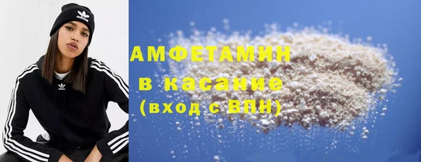 герыч Магас