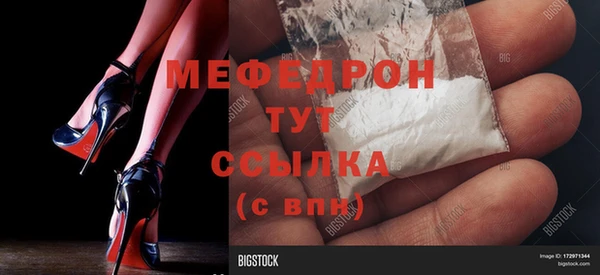 МДМА Майский