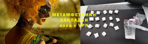 герыч Магас