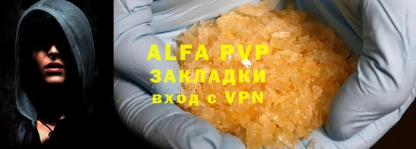 альфа пвп Медвежьегорск