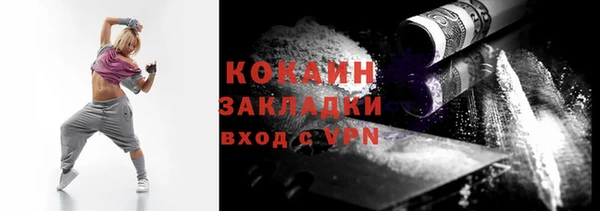 дистиллят марихуана Балахна