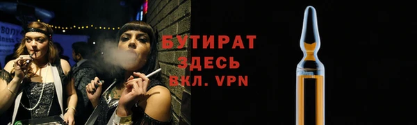 крисы Медногорск
