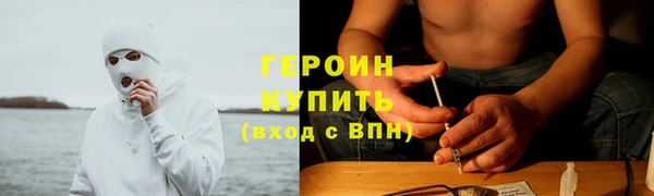соль курить ск Домодедово