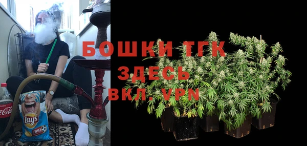 герыч Магас