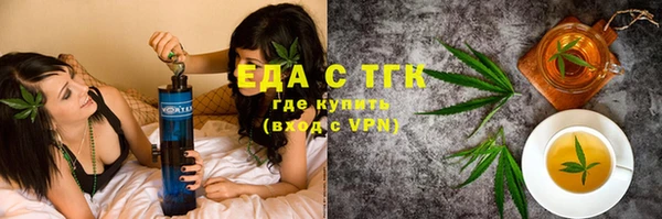альфа пвп Мегион