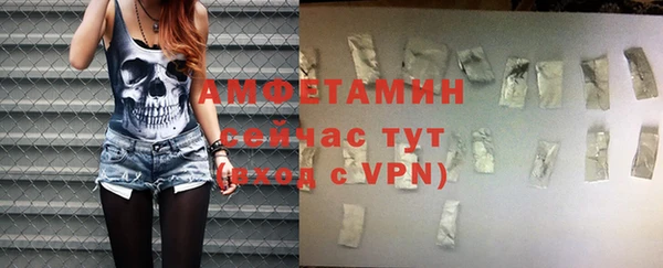 альфа пвп Мегион