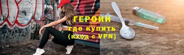 альфа пвп Мегион