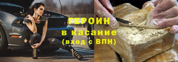 крисы Медногорск