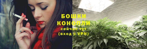 герыч Магас