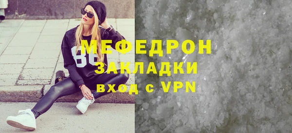 крисы Медногорск