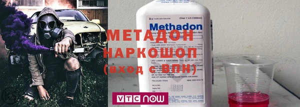 крисы Медногорск