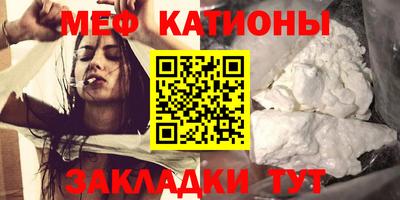 прущий лед Донецк