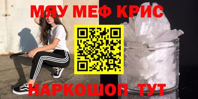 прущий лед Донецк