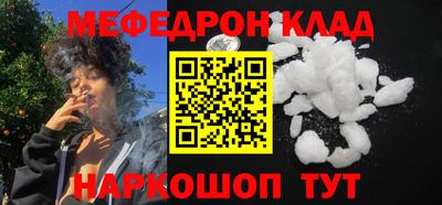 кокаин Донской