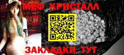 прущий лед Донецк