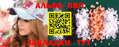 прущий лед Донецк