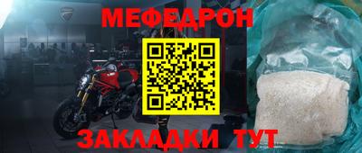прущий лед Донецк