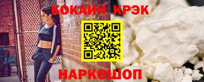 кокаин Донской