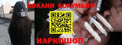 кокаин Донской