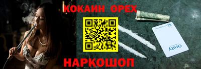 прущий лед Донецк