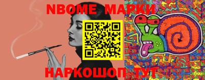 прущий лед Донецк