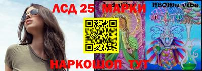 прущий лед Донецк
