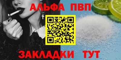 мет Дубна