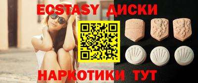 прущий лед Донецк