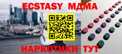 прущий лед Донецк