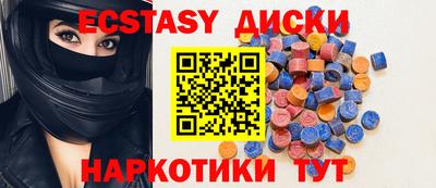 метамфетамин Ирбит