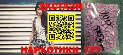 прущий лед Донецк
