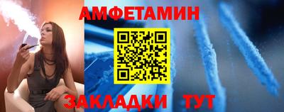 прущий лед Донецк