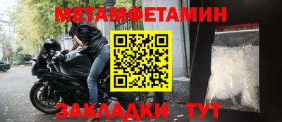 прущий лед Донецк