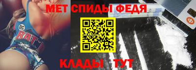 прущий лед Донецк