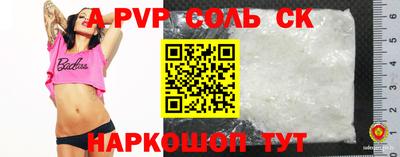 меф Ипатово