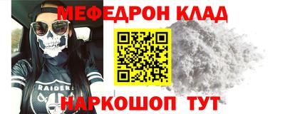 мет Дубна