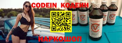 кристаллы Абакан